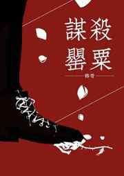 庄子图片