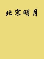 四个美女警花共侍一夫
