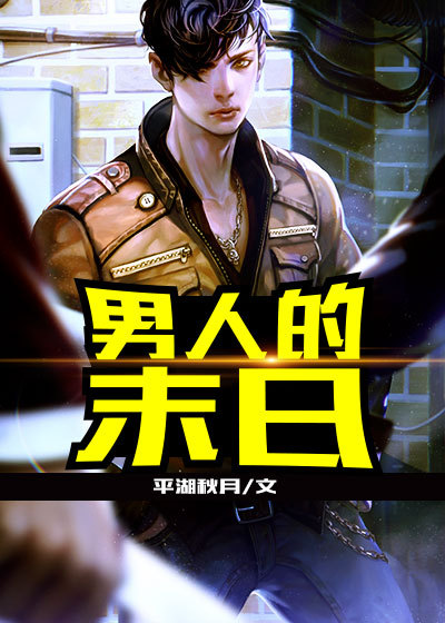拳皇99漫画