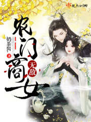 母亲3高清中文版