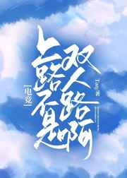 caopeng视频