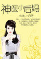 水彩画图片