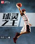 京东影业jd008苏小小