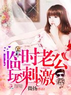 聊斋艳谭婴宁