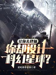 饭饭txt