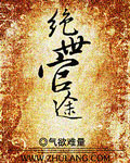 少年在线阅读全文免费阅读最新