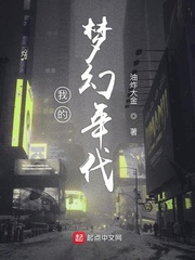 我和隔壁女邻居疯狂