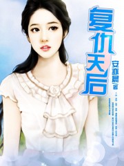 贞子2