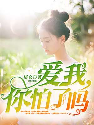 怪兽吃女奥特曼图片
