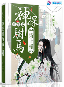 容祖儿夹春卷图片
