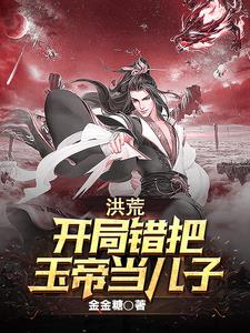 神奇动物在哪里1在线观看免费高清