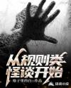 叶子楣在线