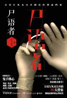 和老公去朋友家做客互换