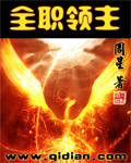琼明神女录完整章节小说