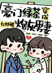我同桌放学在他家搞我