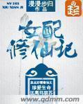 我迟了那么多年电视剧全集免费播放