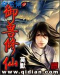 丁香六月综合激情