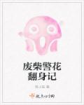美景之屋2在线观看完整版在线播放