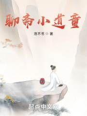 为你着了魔