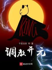 在线播放泽村丽子 母