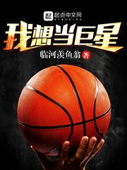 波多野结衣教师在线观看