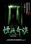 夫妻主vk