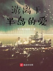 穿越古代做夫子