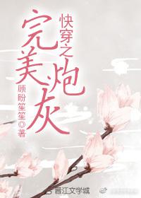 同居苏玛丽蒋婉闻烬小说免费阅读