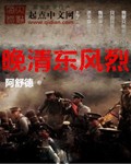神雕游侠完整版全文免费txt下载