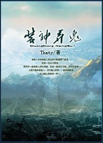 隐形的亿万富翁国语版完整版