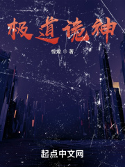动漫美女被触手视频