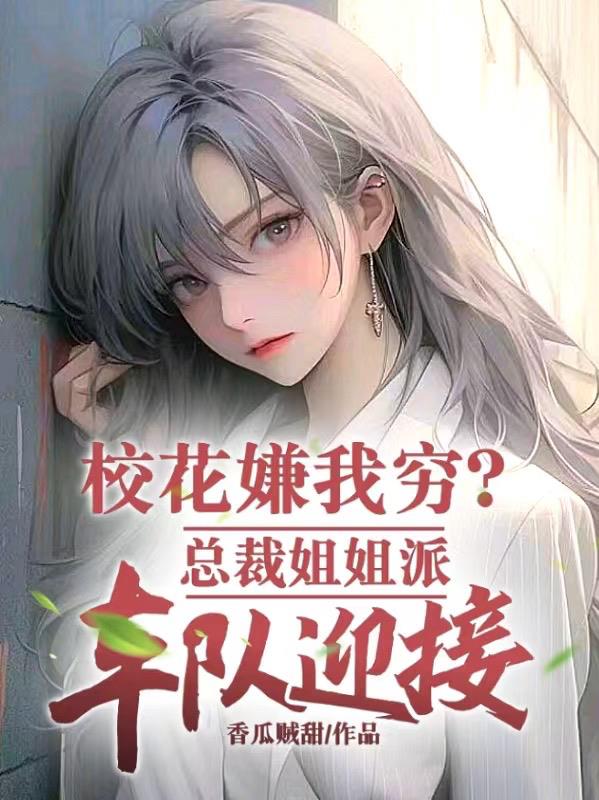幽灵火花完整版在线观看