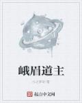 我的完美秘书