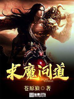 明星辣文