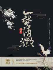小明个人主页永久域名