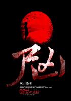 2024韩国理伦片中文字幕