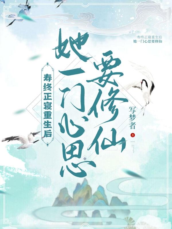 绣春刀电影