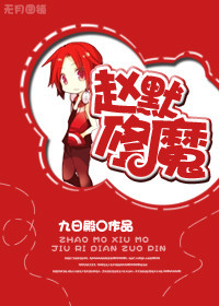 高清留学生大战洋男朋友