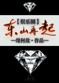 抱紧我我要进去了
