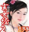 新郎拍婚纱照遭雷击