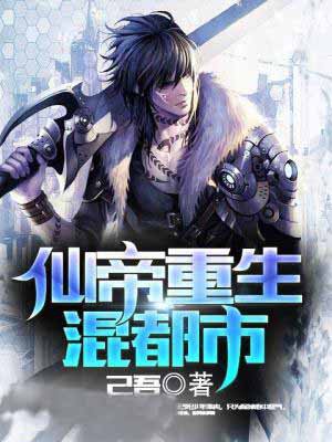 堕落的校花慕容仙儿