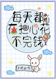 团鬼六