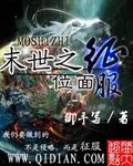 市长妈妈杨凝冰