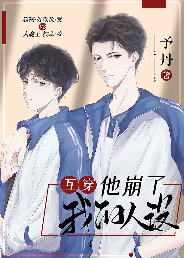 出轨h妩媚秘书