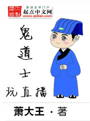 韩国主播夏娃直播视频