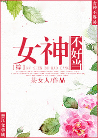 全职法师土豪漫画