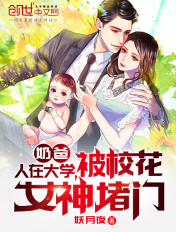 女儿的奶水可可