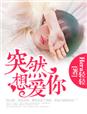 肚脐眼以下肚子鼓鼓的