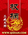 顶级片