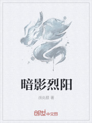 水浒传英语